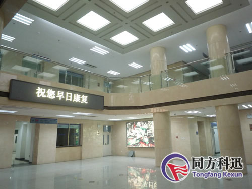 醫(yī)院中央空調(diào)