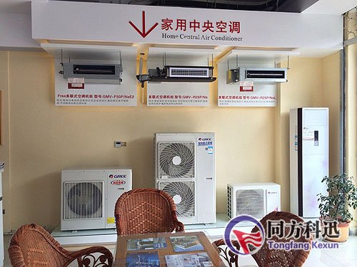 中央空調(diào)價(jià)格