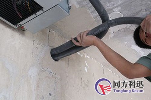 中央空調(diào)打孔