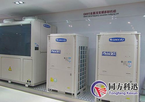 中央空調(diào)多聯(lián)機