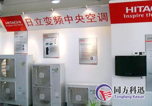 變頻中央空調(diào)