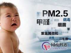 新風系統(tǒng)讓孩子遠離室內空氣污染