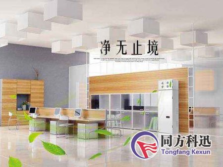 新風(fēng)系統(tǒng)維護