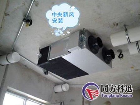 家用新風(fēng)系統(tǒng)安裝