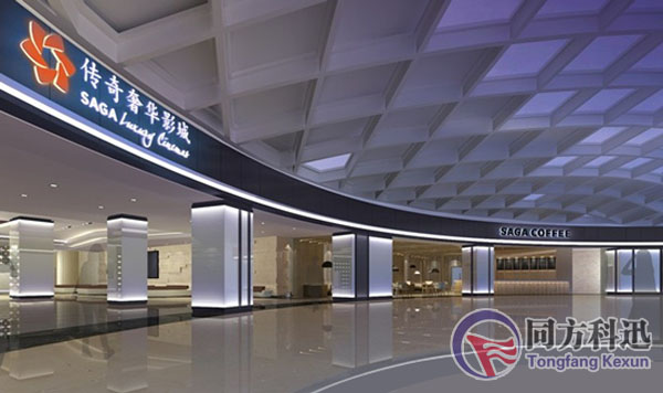 同方科迅：杭州傳奇時代影院中央空調(diào)安裝案例